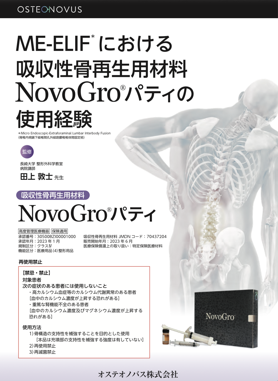 ケースレポート